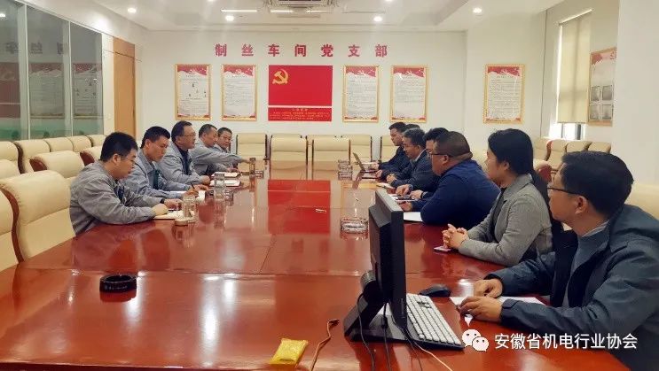 省機(jī)電協(xié)會(huì)攜會(huì)員企業(yè)赴中煙合肥卷煙廠 考察調(diào)研、對接需求
