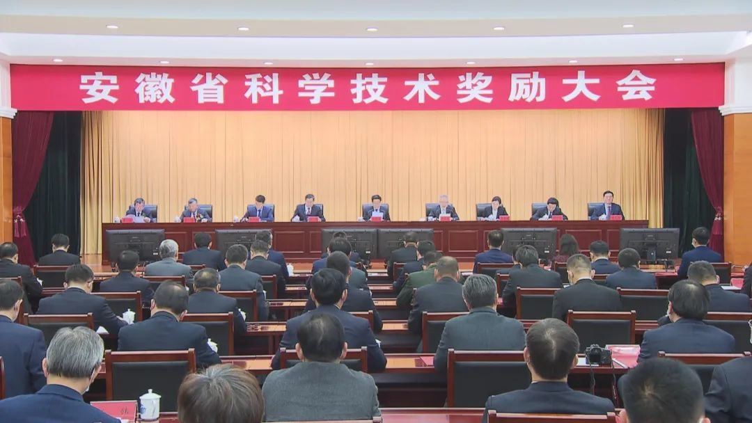 泰禾智能、泰禾卓海喜獲2021年安徽省科技進(jìn)步二等獎!